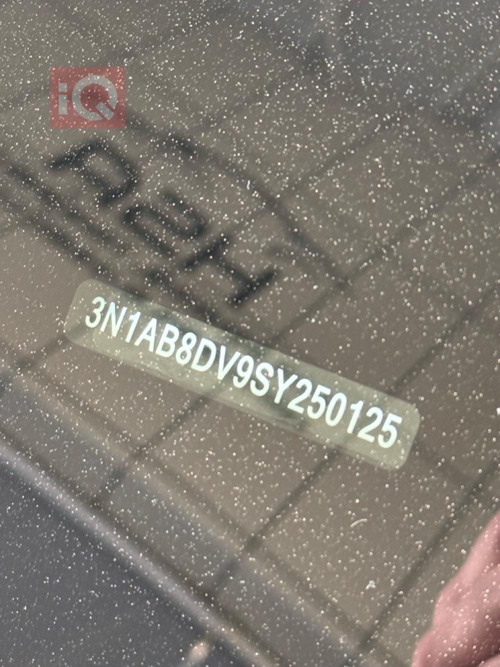 نيسان سنترا